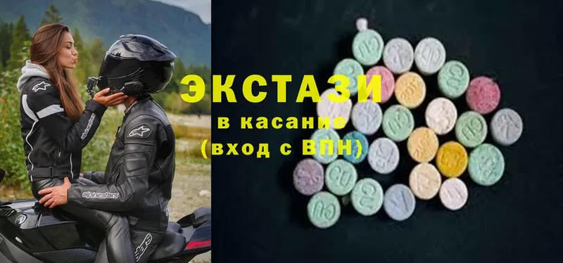 даркнет сайт  blacksprut маркетплейс  Ecstasy Дубай  Завитинск 