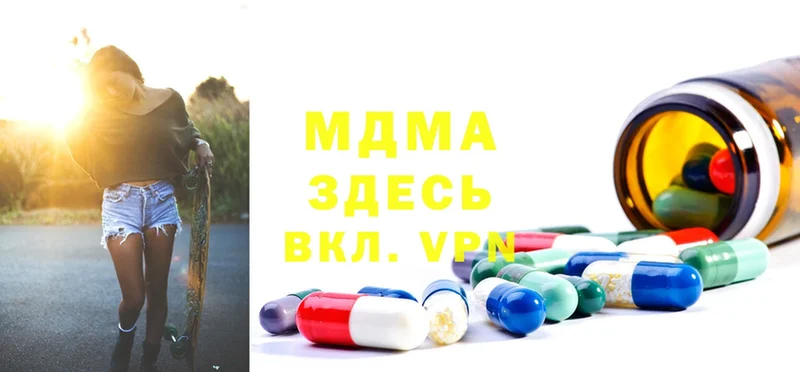 МДМА VHQ  OMG ссылки  Завитинск 