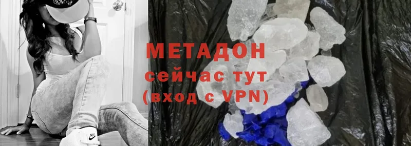 KRAKEN зеркало  Завитинск  МЕТАДОН methadone 