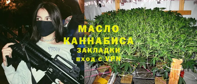 KRAKEN сайт  Завитинск  ТГК THC oil 